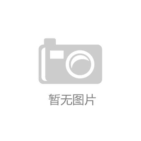 kaiyun·官方网址(中国)官方网站-麻辣十三香小龙虾的做